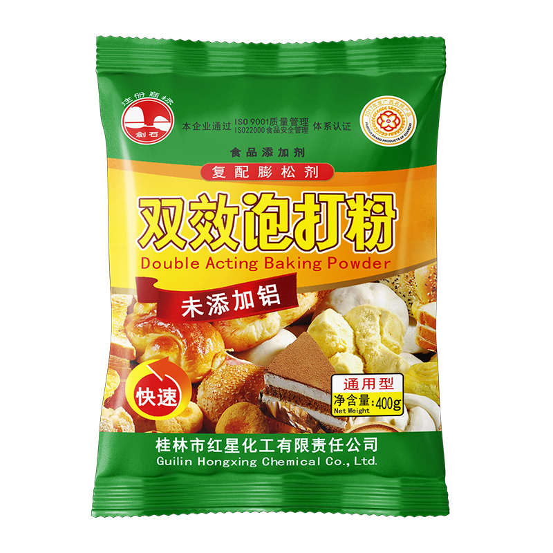 雙效<a href=http://m.consider-health.com/baking-powder-1.html target='_blank'>泡打粉</a>
